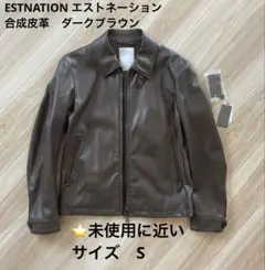 ESTNATIONグレー レザー シングルライダースジャケット 2025年最新】ESTNATION メンズ レザージャケット・ライダースの