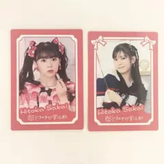 超ときめき宣伝部 坂井仁香 トレカ