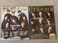 snowman特集　雑誌2冊セット