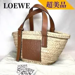 ♈️週末♋️ロエベ ストロー×レザー バスケットスモール ハンドバッグ