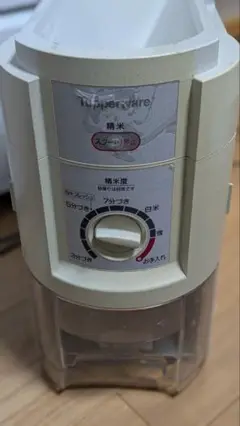 2025年最新】タッパーウェア 精米機の人気アイテム - メルカリ