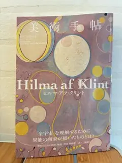 美術手帖