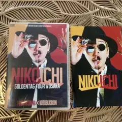 HISATOMI×KOTOBUKIKUN NIKOICHI DVD
