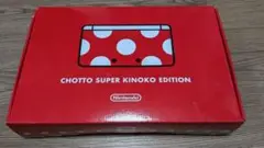 非売品　世界1000台限定　ちょっとマリオな３ＤＳ　スーパーキノコ　エディション 2025年最新】3DSスーパーキノコの人気アイテム - メルカリ