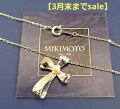 ミキモト MIKIMOTO ネックレス パール シルバー 十字架スモチーフ