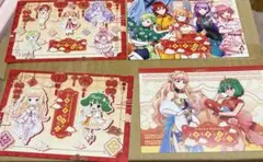 マクロス 中華街 特典ポストカード