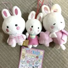 値下げ＊チアリーチャム　マスコット　サンリオキャラクター　いちご新聞　おひるね