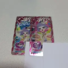 アイプリバース