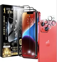 お得な4枚セット iPhone14 ガラスフィルム2枚+ カメラフィルム 2枚