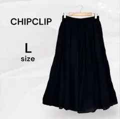CHIPCLIP チップクリップ 美品 シワ加工 ロングスカート 黒 プリーツ