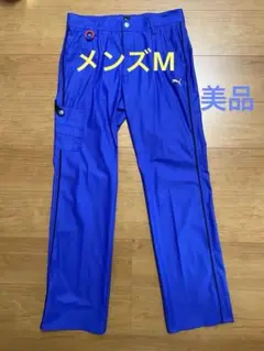 【美品】PUMA 青 カジュアルパンツ　M