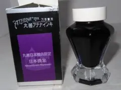 2025年最新】アテナインキの人気アイテム - メルカリ