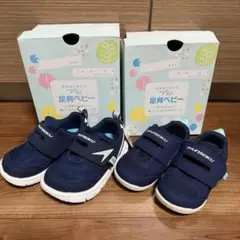 瞬足(シュンソク) ベビーシューズ ネイビー 14.0cm 14.5cm セット