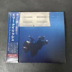 ビリー・アイリッシュ「ヒット・ミー・ハード・アンド・ソフト」 アルバム