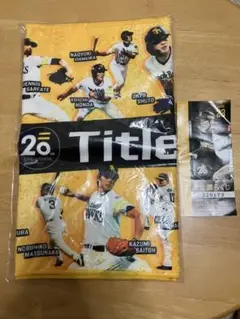 Sh20thタイトルホルダーフェイスタオル　周東佑京選手ステッカー付き
