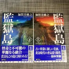 2025年最新】加賀美雅之の人気アイテム - メルカリ