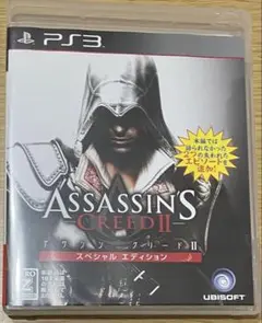 アサシン クリード II スペシャル エディション