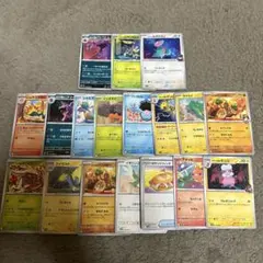 ポケモンカード[まとめ売り]18枚