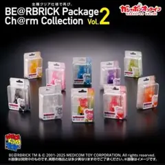 オンライン版 BE@RBRICK Collection Vol.2 コンプセット