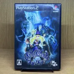 ps2 グリムグリモア 初回生産版