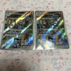 ポケモンカード AR ゴーリキー