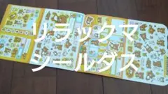 Item thumbnail for item 11c8e6ab-1a88-4acf-9e41-a2beed54faef