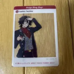 文豪ストレイドッグス　東京タワーRED　　末広鉄腸 クリアカード