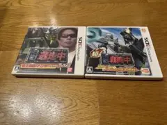 逃走中・戦闘中3DSソフトセット