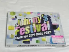 ジャニーズフェスティバル　通常盤DVD（初回プレス仕様）