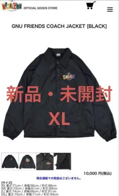 King Gnu ベトナムジャケット コーチジャケット ナイロンジャケット King Gnu ベトナムジャケット コーチジャケット ナイロン