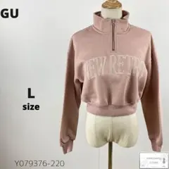 GU GIRLSヘビーウェイトスウェットクロップドハーフジッププルオーバー L