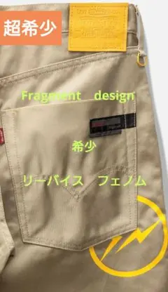リーバイスフェノム　チノ セール】Levi's/リーバイス XX Chino Slim IIDARKSLATE