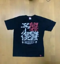 ぽよホルモンTシャツ