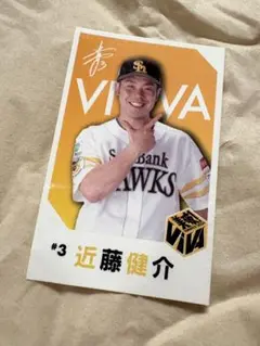 ホークス 近藤健介選手 ステッカー