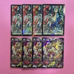 コロコロコミック付録 デュエルマスターズ