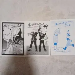 魔入りました！入間くん