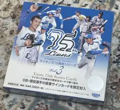 BBM2025 西武ライオンズ75周年シリーズ Vol.3 新品未開封ボックス