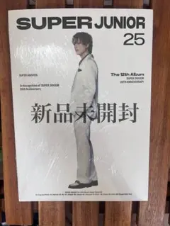 SUPER JUNIOR 25 The 12th Album 【新品未開封】