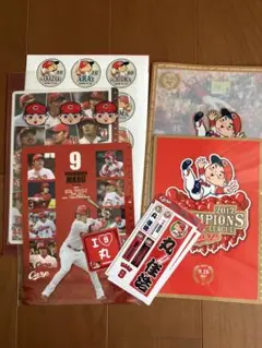 広島東洋カープ 2017年 記念グッズセット
