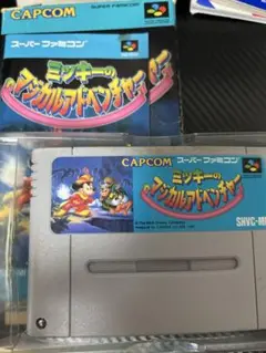 CAPCOM ミッキーのマジカルアドベンチャー　スーパーファミコン　説明書箱付き