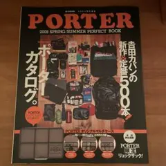 Porter 2008 spring/summer perfect book