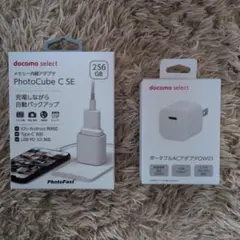 PhotoFast PhotoCube C SE 256GB