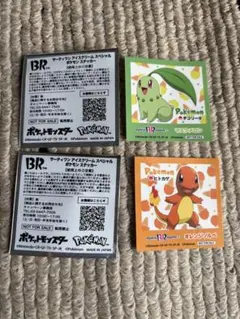 ポケモンシール　31アイスクリーム