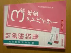 Item thumbnail for item c2351ec0-387f-46a4-8dee-96f9c034b4b6