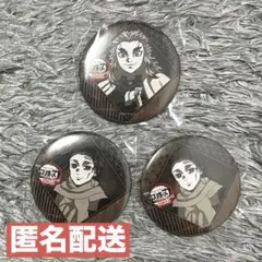 鬼滅の刃 ufotable DINING お楽しみくじ 缶バッジ 煉獄杏寿郎②