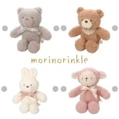 ❁⃘morinorinkle モリノリンクル ラトル 4種