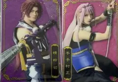 Item thumbnail for item 5b04202a-e9b3-4e49-a92c-e8e217650fef