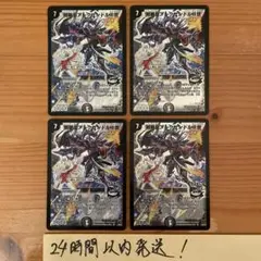 【24時間以内発送】VRSR 邪眼皇アレクサンドル3世 管理番号15229