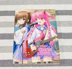 Angel Beats エンジェルビーツ CD サントラ バンドスコア