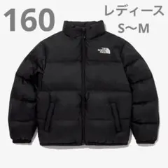 新品タグ付ノースフェイスキッズ子供ブラック黒ヌプシ似ダウンジャケット160サイズ